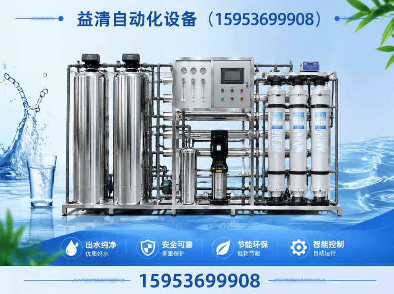 奎文区矿泉水设备展示图